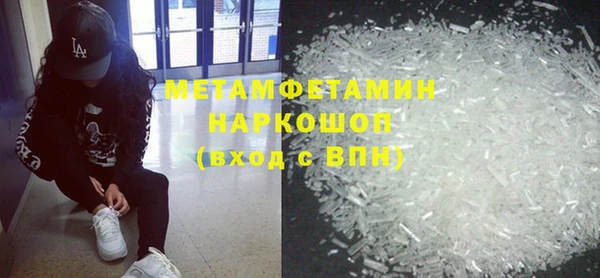 MESCALINE Верхний Тагил